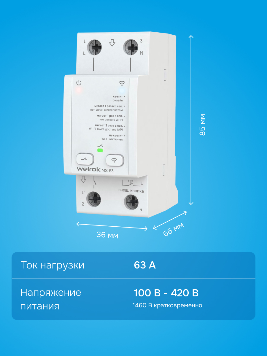 MS-63_12