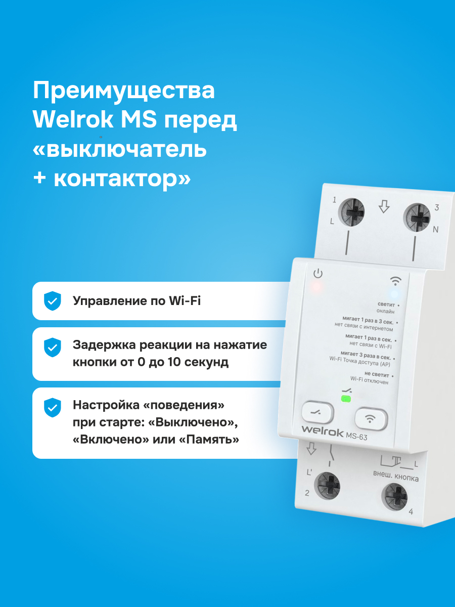 MS-63_6