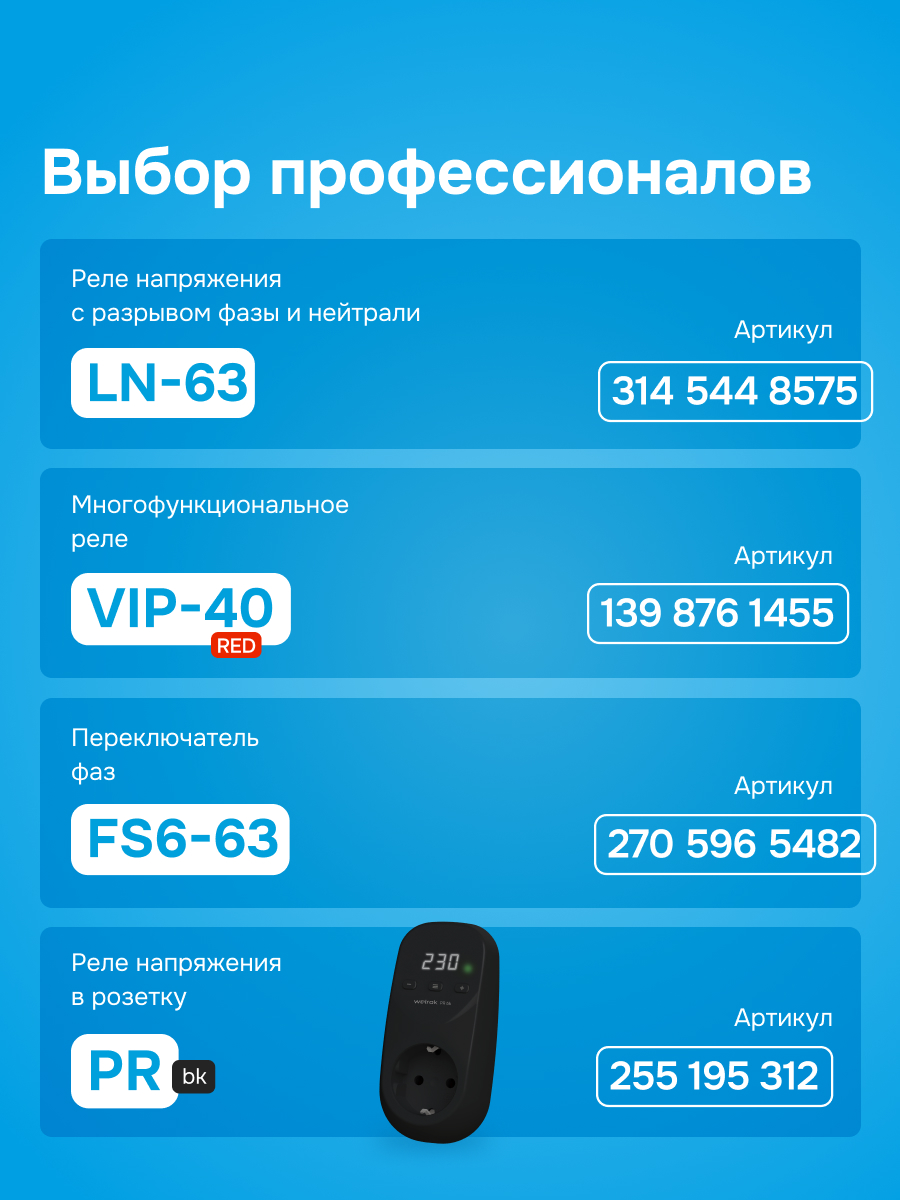 MS-63_16