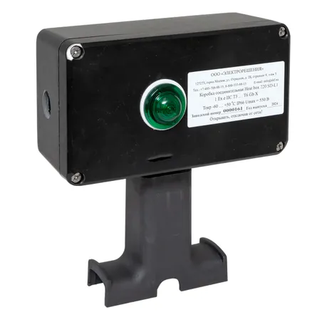 Коробка соединительная EKF Heat box 220 SD-L1