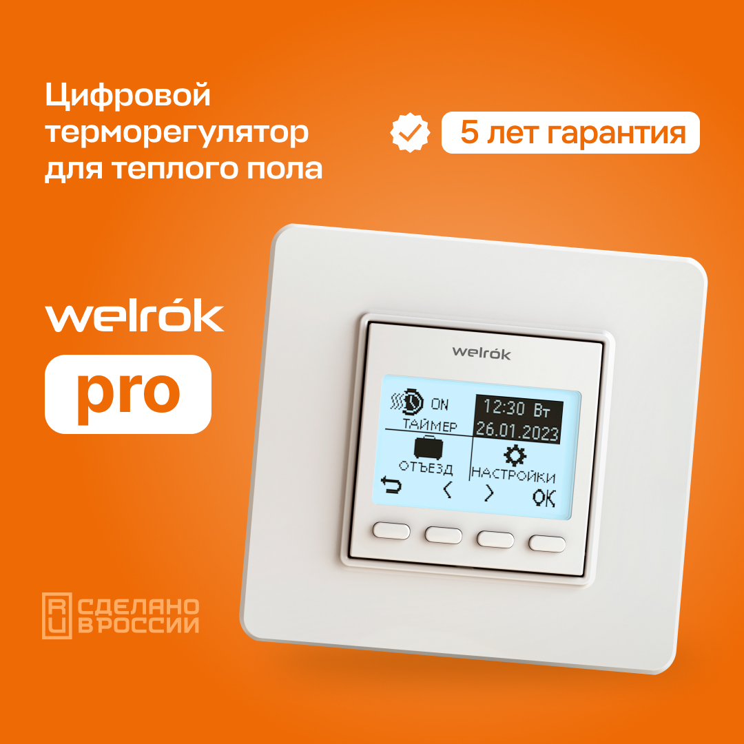 pro1