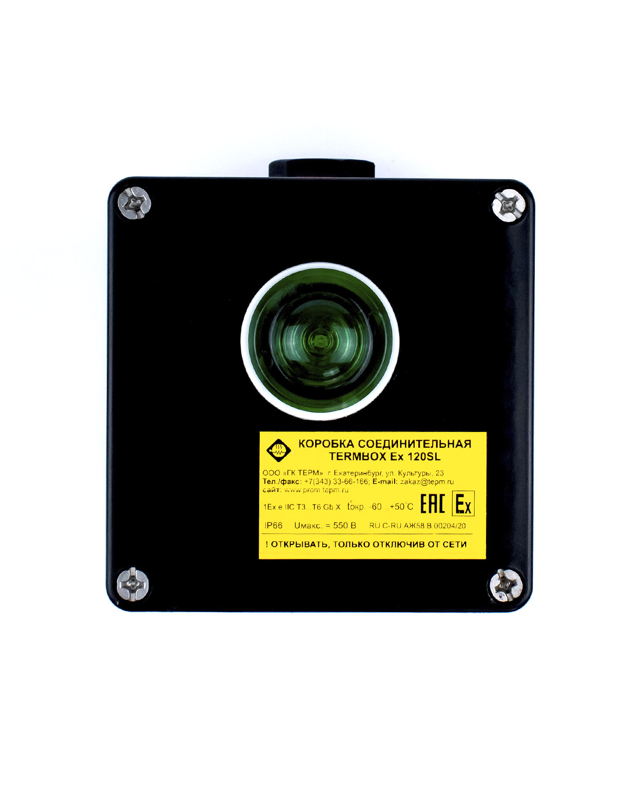 TERMBOX Ex 120SL коробка соединительная