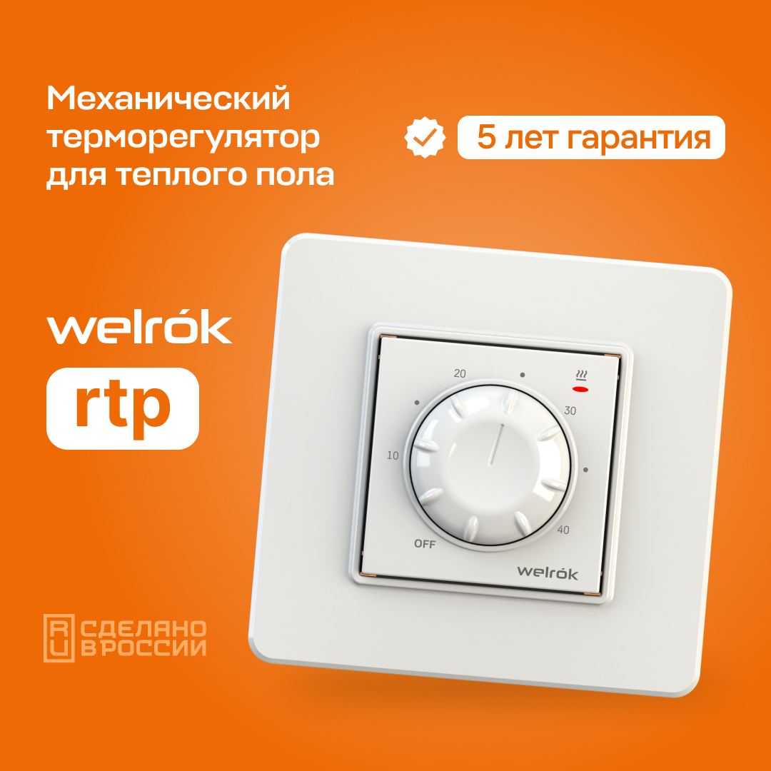 rtp1