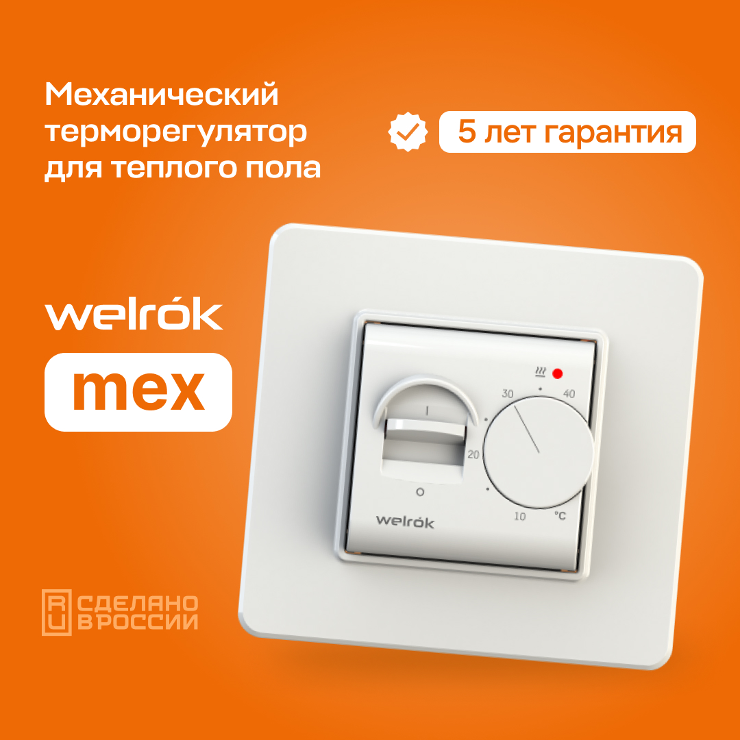 mex1