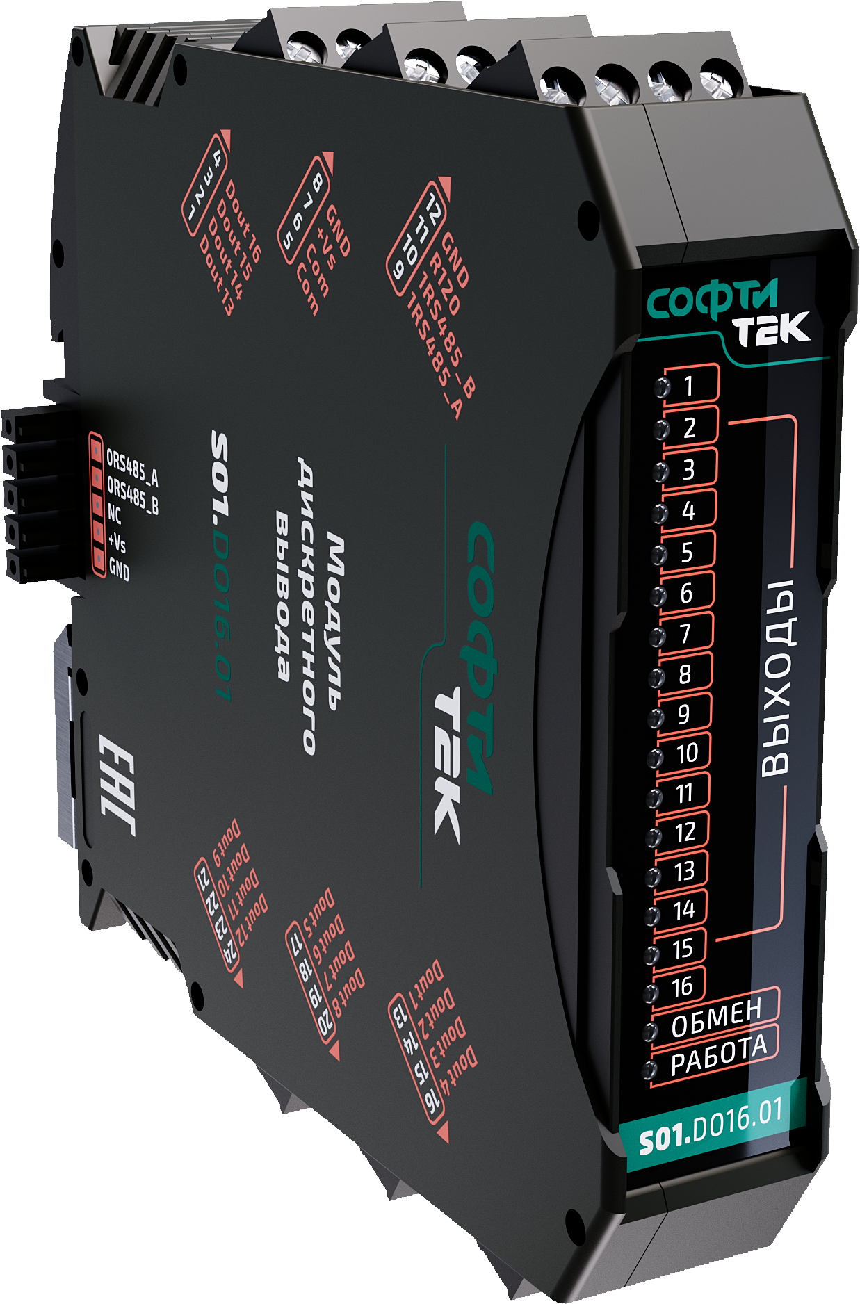 S01.DO16.01 модуль аналогового вывода