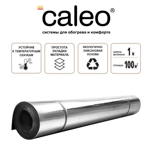 CALEO ППЭ-Л (толщина 2,5 мм) 100м2 теплоизоляционный материал для теплого пола CALEO ППЭ-Л (толщина 2,5 мм) 100м2 теплоизоляционный материал для теплого пола