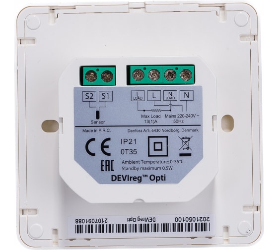 Терморегулятор для теплого пола DEVIreg™ Opti с комбинацией датчиков, 13А - 3