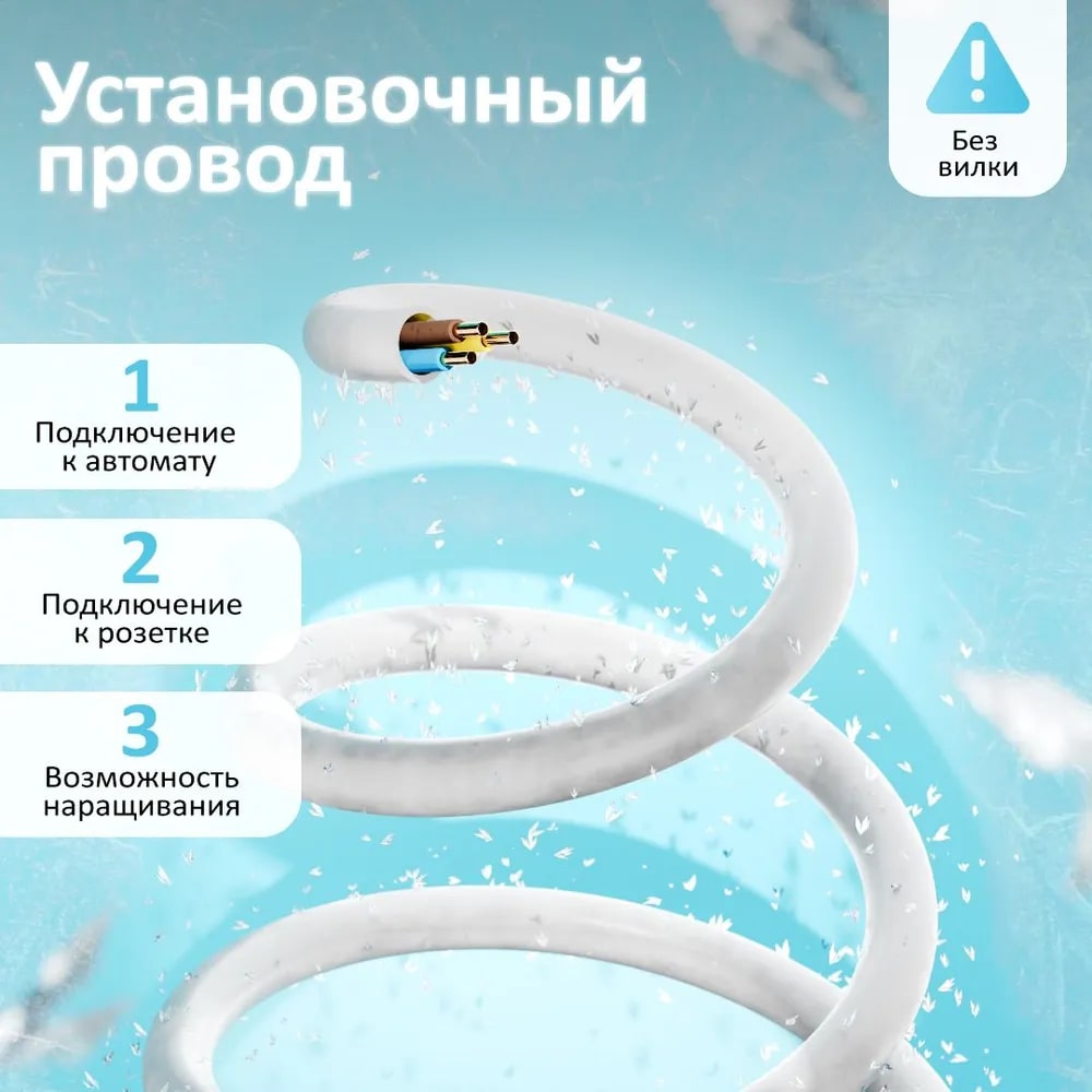 4 (без вилки)
