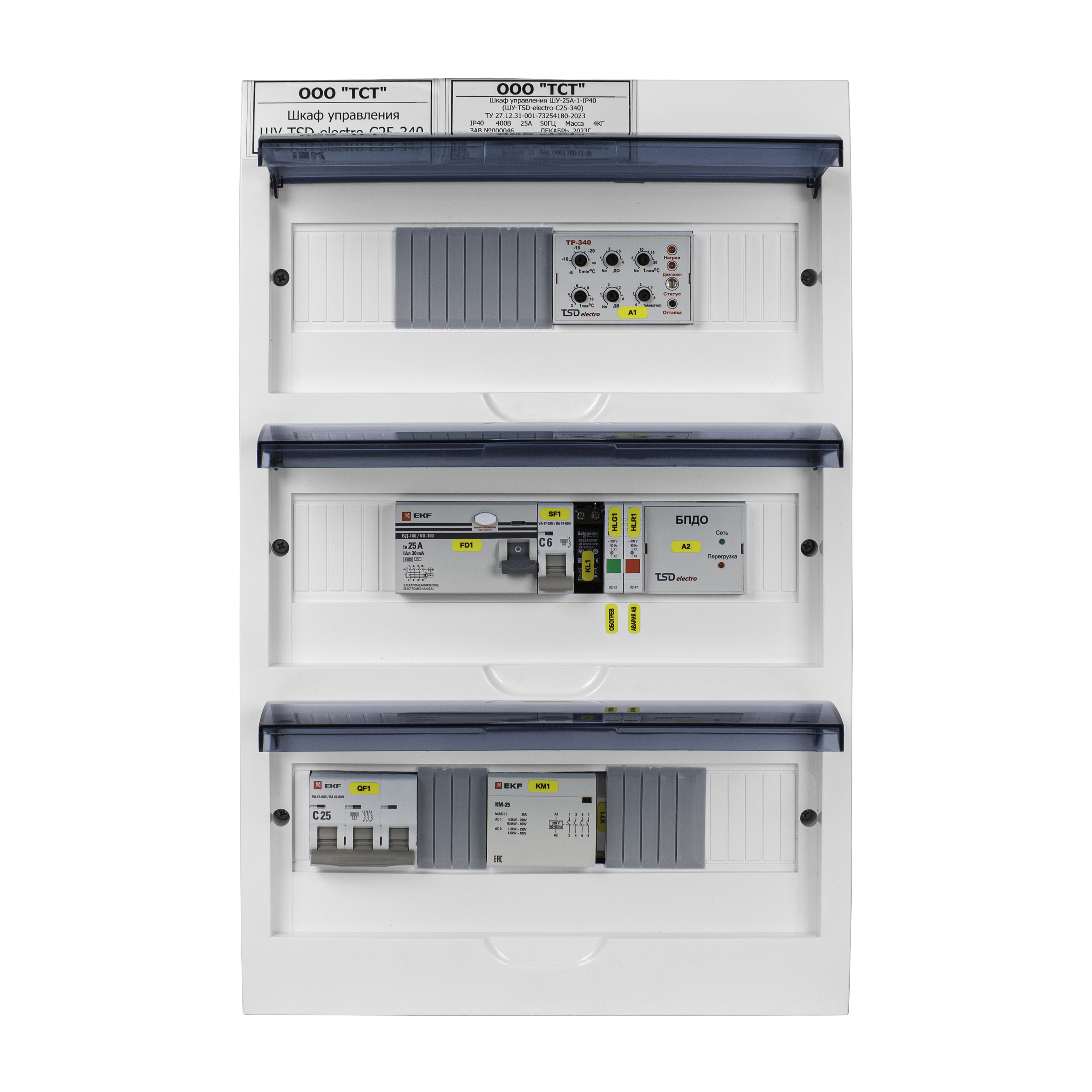 TSD electro-25-340 шкаф управления