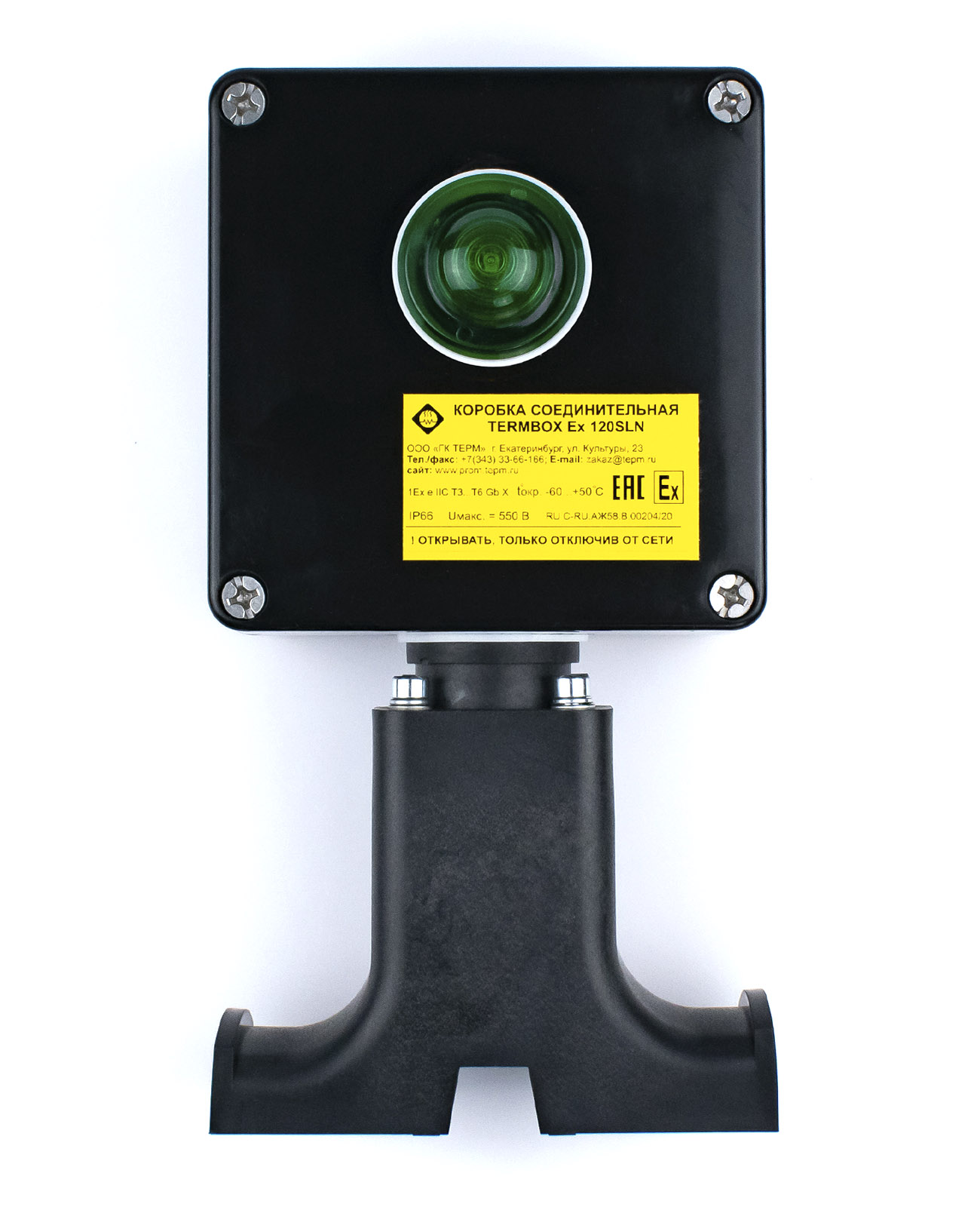 TERMBOX Ex 120SLN коробка соединительная