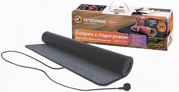 Теплолюкс-carpet 80х50 мобильный теплый пол, серый
