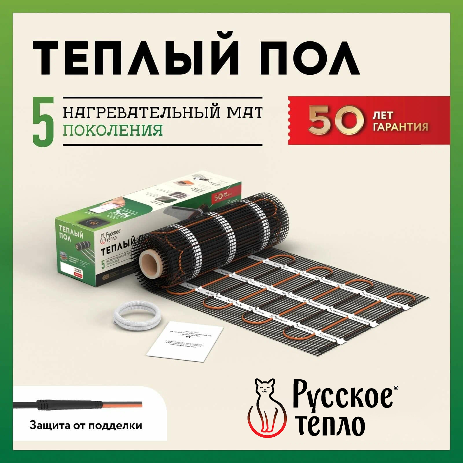 Русское тепло РТ-1120-7,00 нагревательный мат для теплого пола