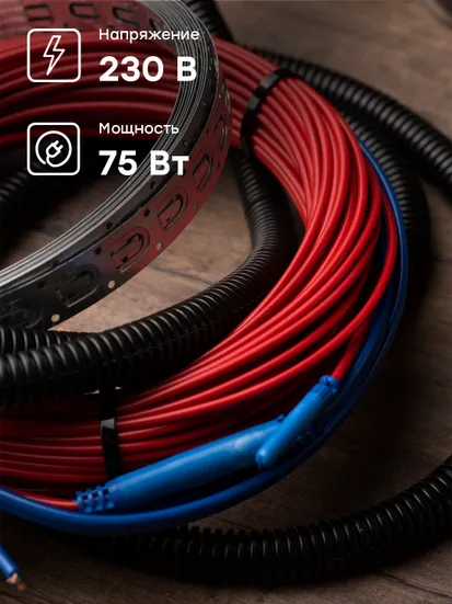 Кабельный теплый пол EKF 75Вт/  5м / 0,5м2 Кабельный теплый пол EKF 75Вт/  5м / 0,5м2