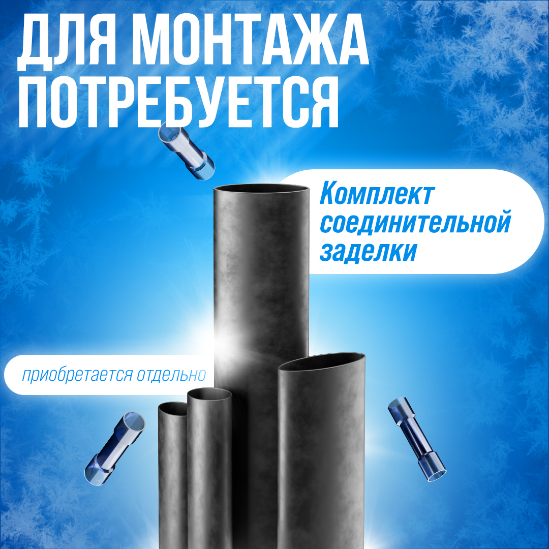 SRL30-2 саморегулирующийся греющий кабель