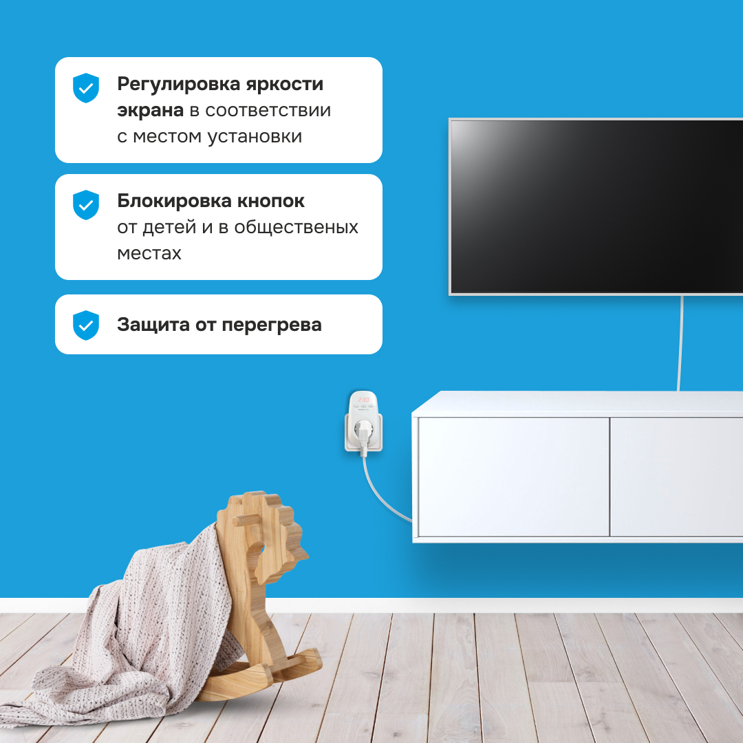 Реле напряжения Welrok PR red