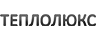 Теплолюкс Теплолюкс