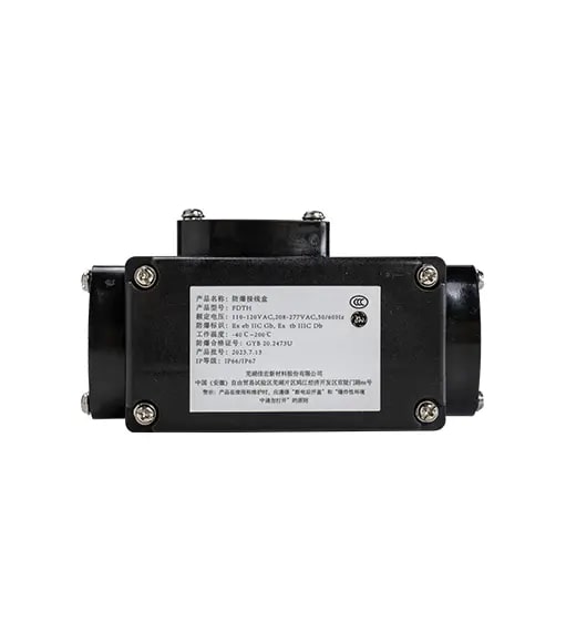 JHT-GET коробка соединительная взрывозащищенная JHT-GET коробка соединительная взрывозащищенная