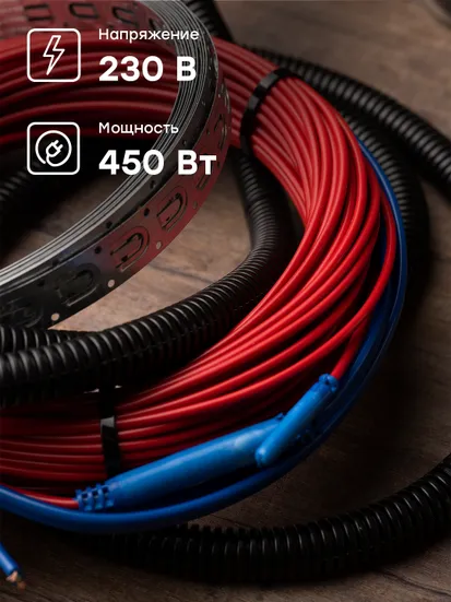Кабельный теплый пол EKF 450Вт / 32м / 3,0м2 Кабельный теплый пол EKF 450Вт / 32м / 3,0м2