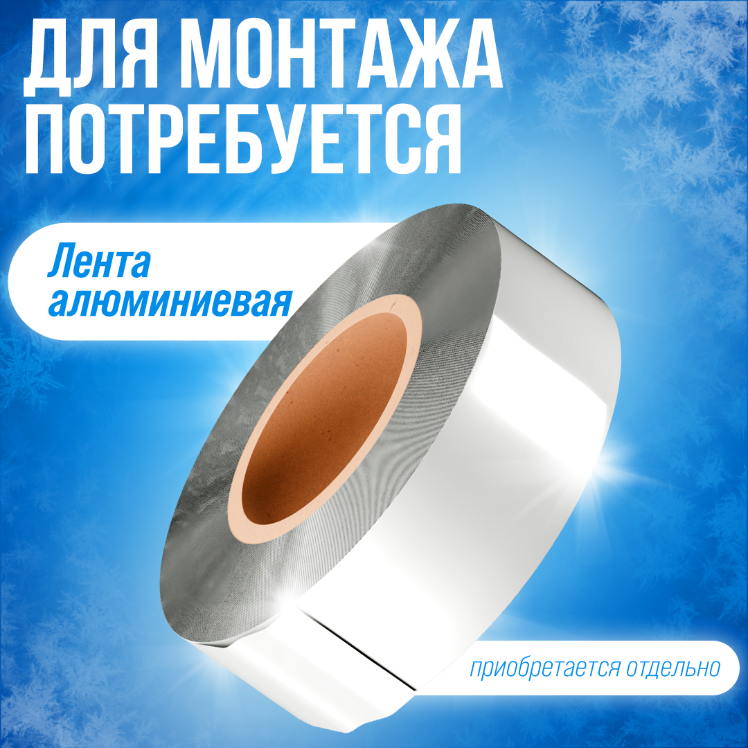 SRL24-2 саморегулирующийся греющий кабель