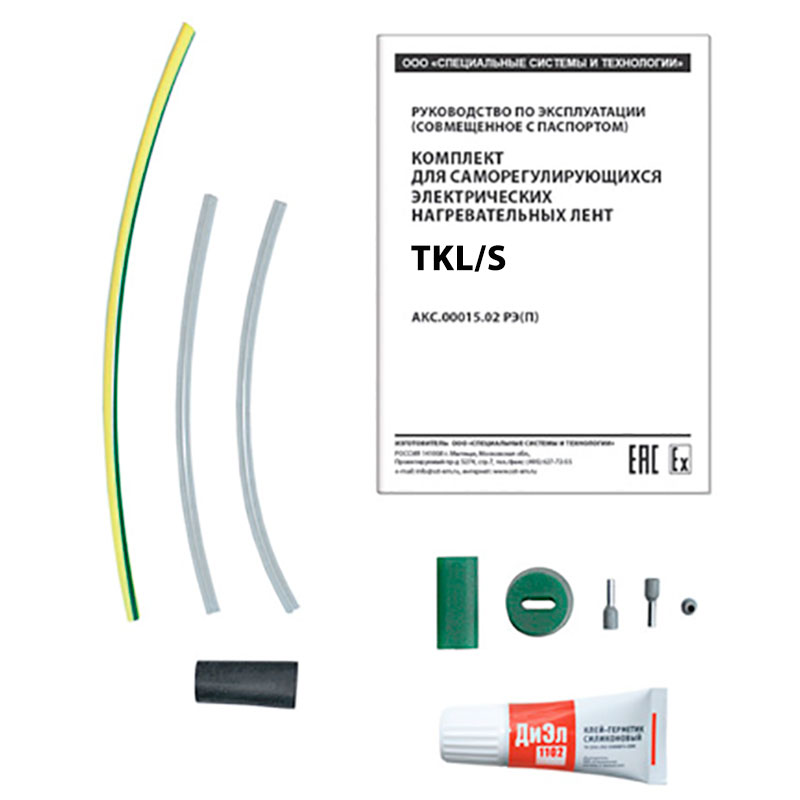 TKL/S комплект TKL/S комплект