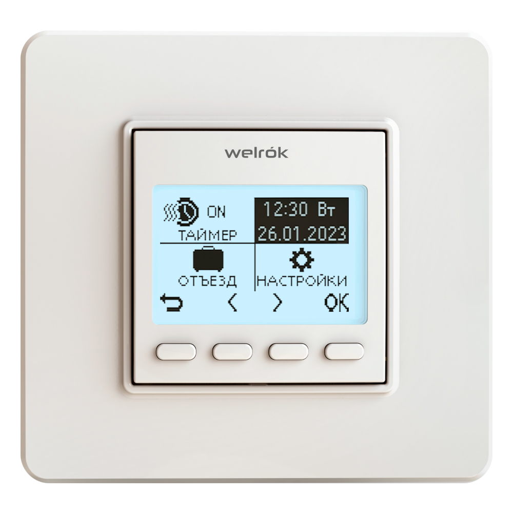 Терморегулятор для обогревателей Welrok pro (без датчика пола)