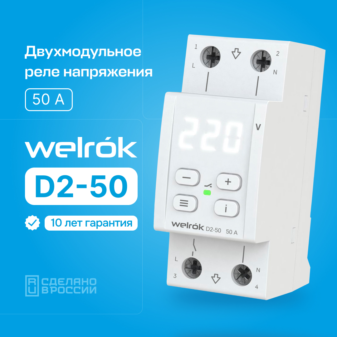 D2-50_1