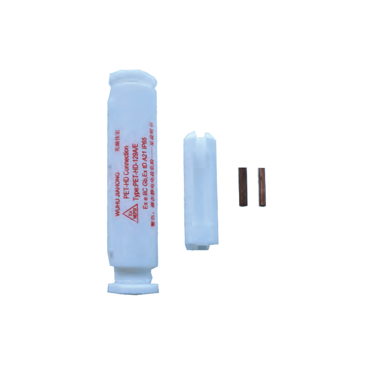 PTBS-PET-HD-129A/E соединительная муфта взрывозащищенная