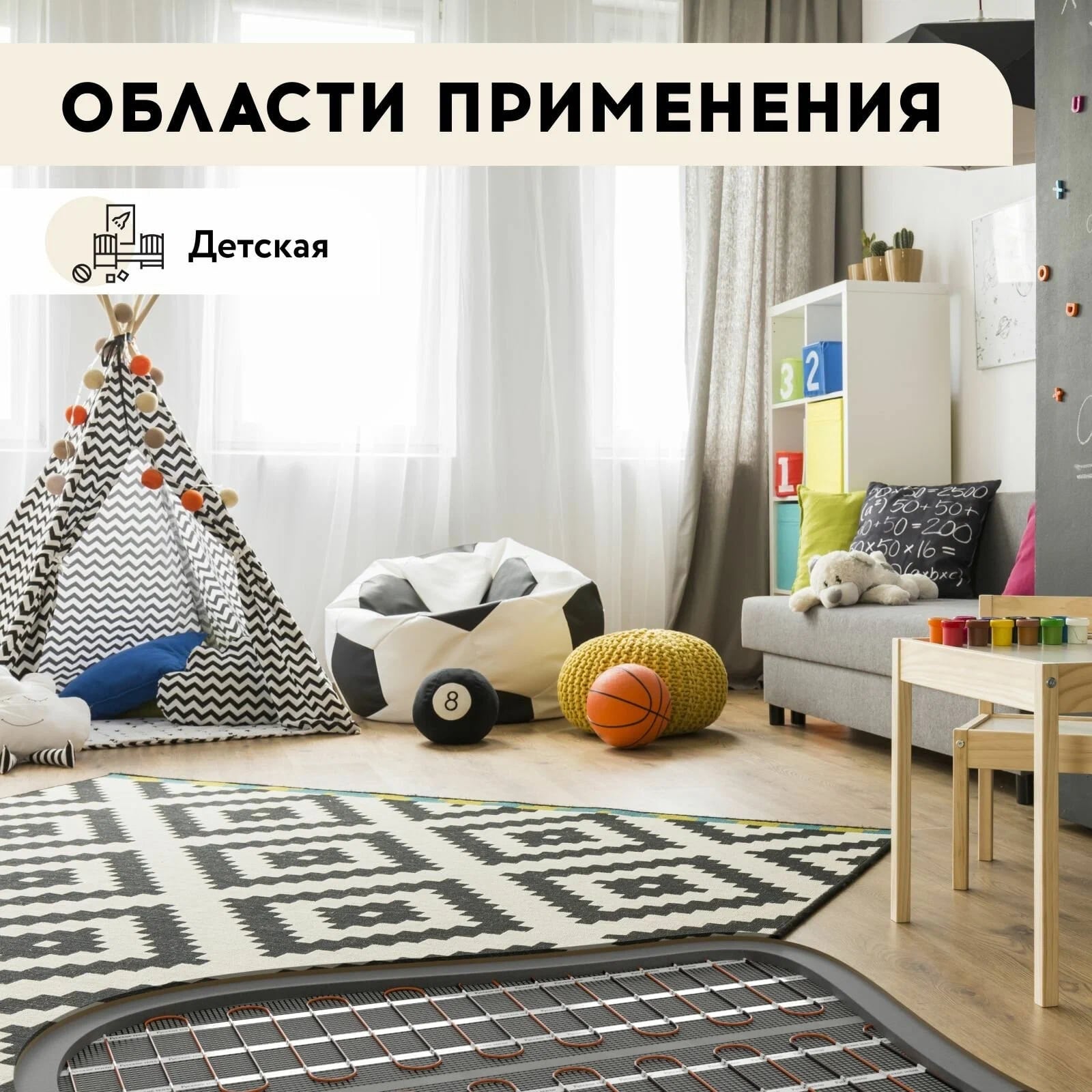 Русское тепло РТ-1600-10,00 нагревательный мат для теплого пола