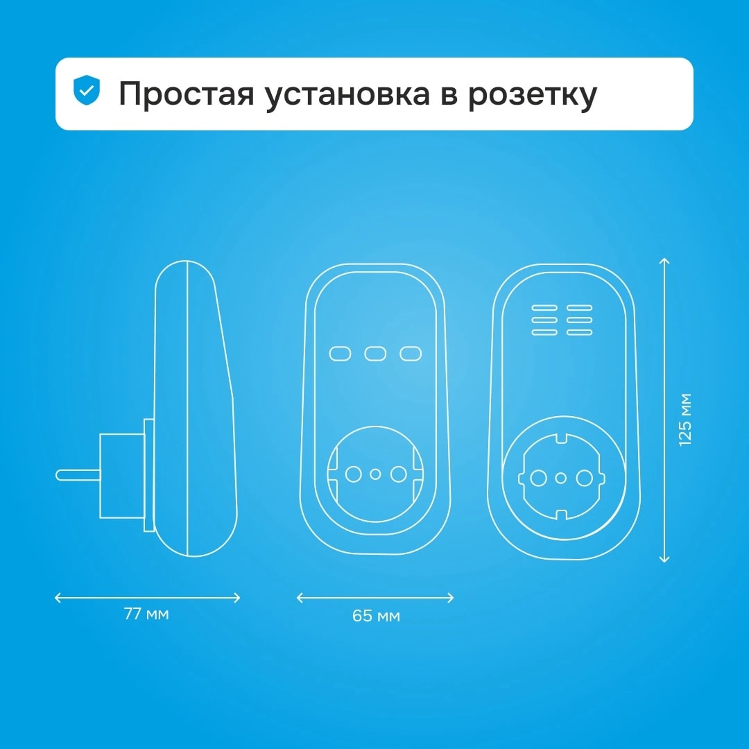 Welrok PR bk реле напряжения