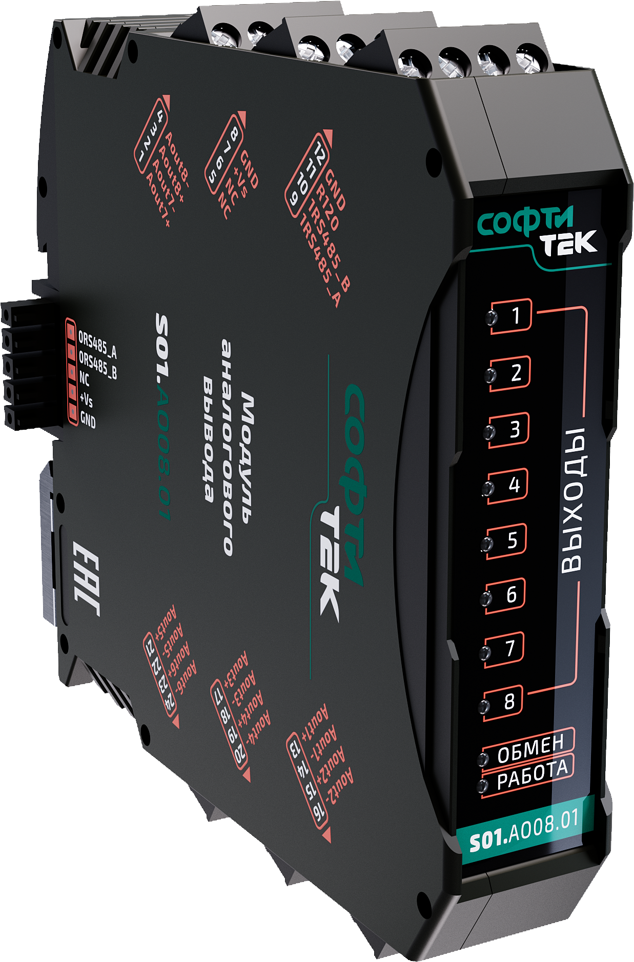 S01.AO08.01 модуль аналогового вывода