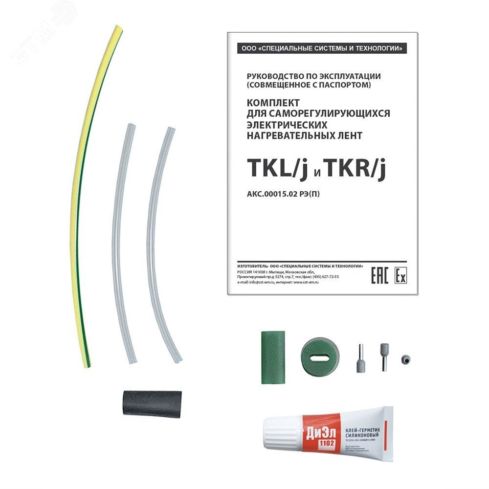 TKL/j комплект TKL/j комплект