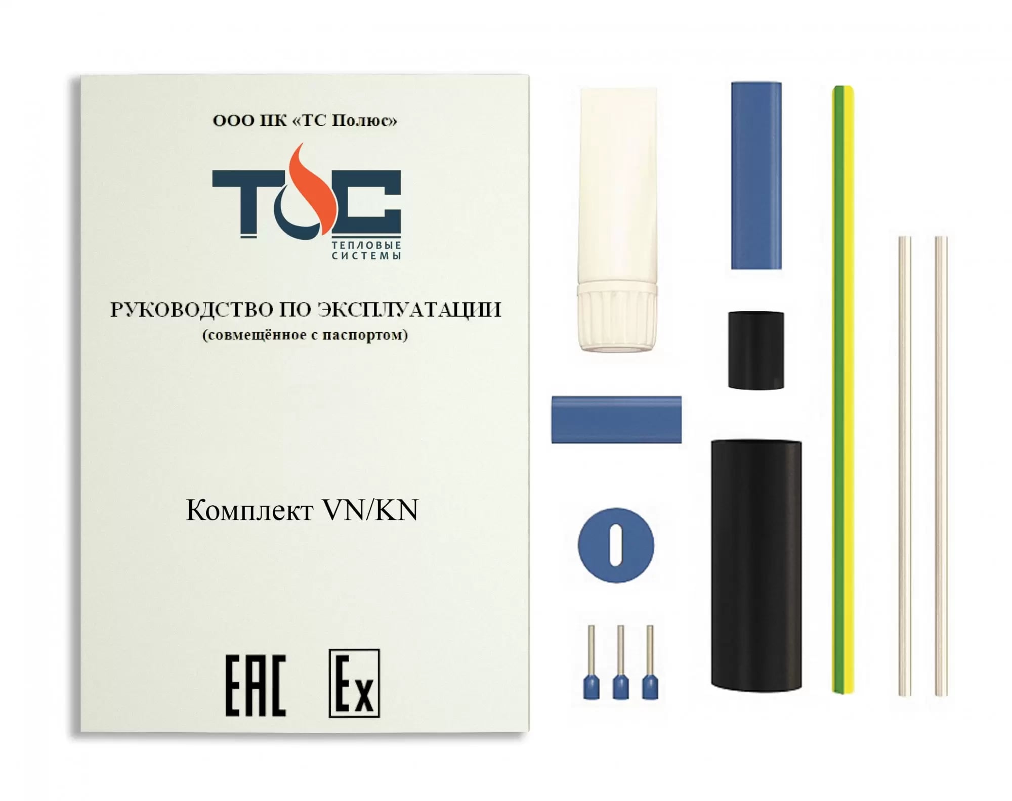 VN-KN комплект