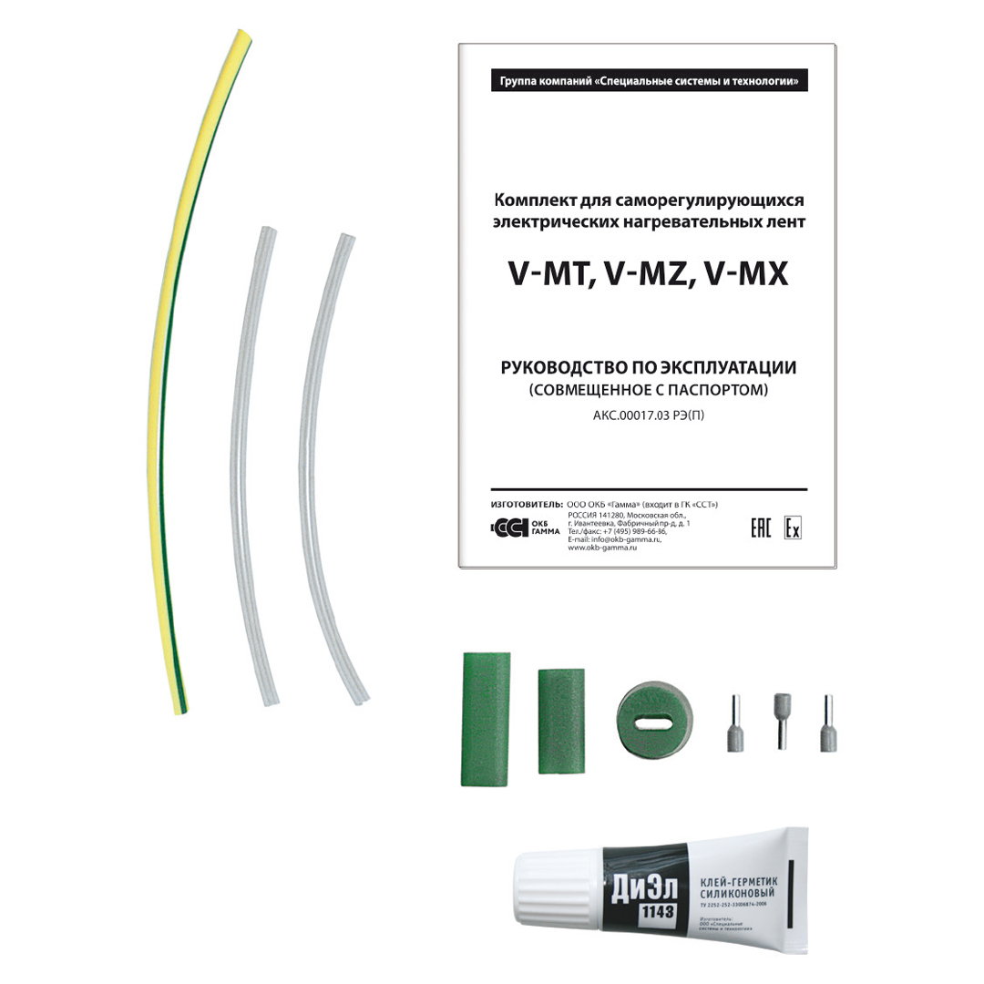 V-MT комплект для греющих кабелей