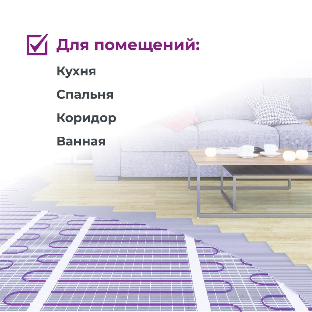 OneKeyElectro OKE-600-50,0 кабельный теплый пол