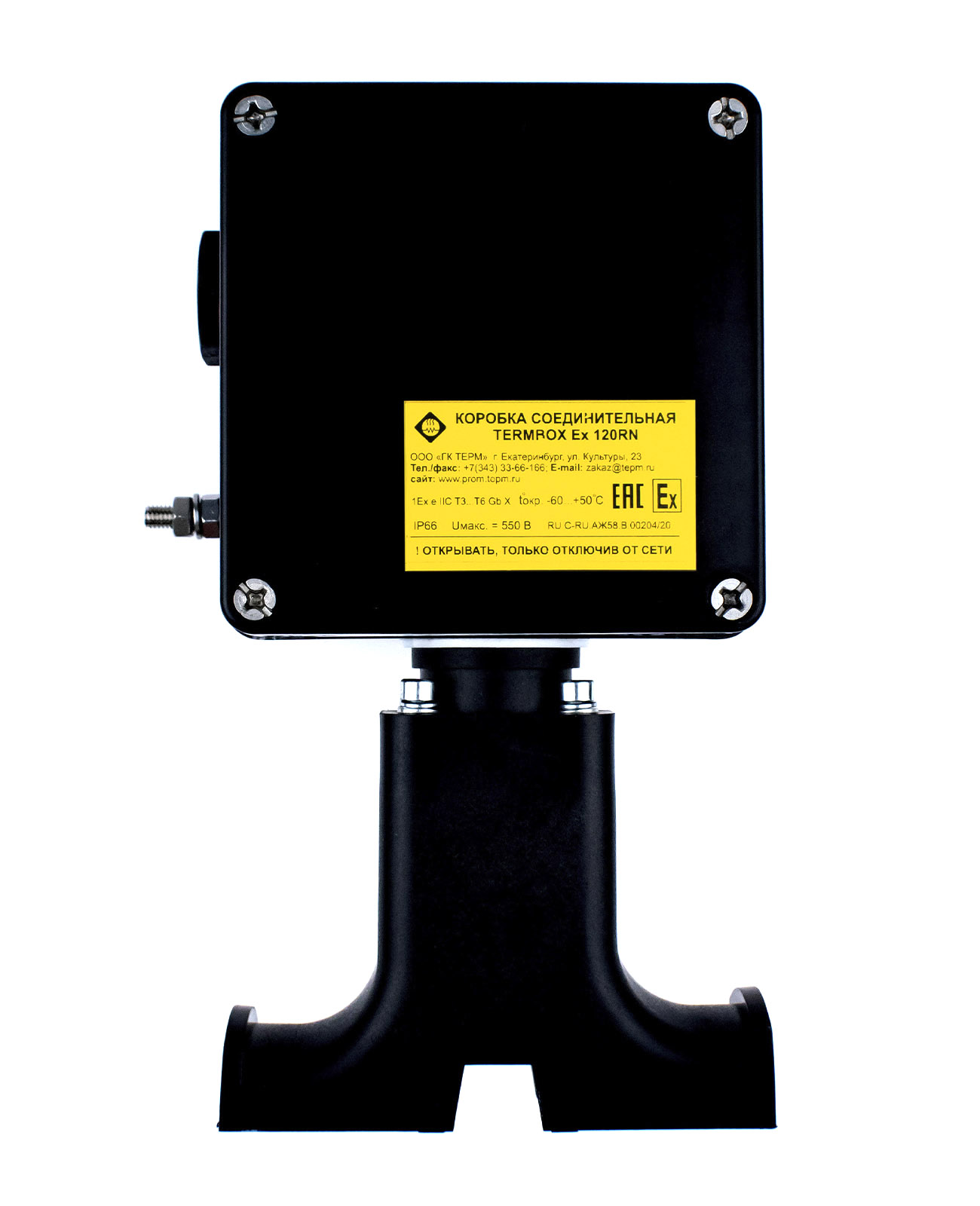 TERMBOX Ex 120RN коробка соединительная
