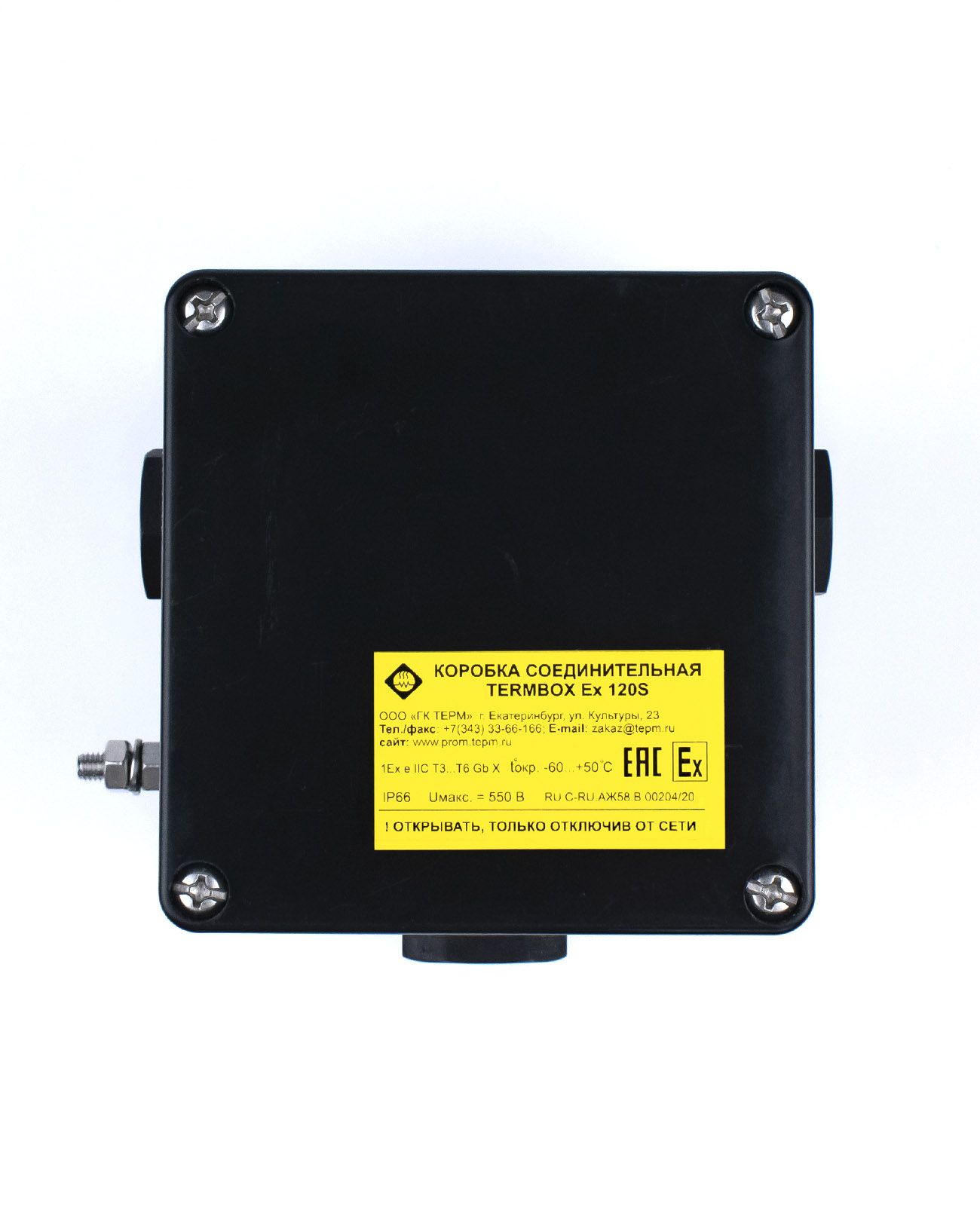 TERMBOX Ex 120S коробка соединительная