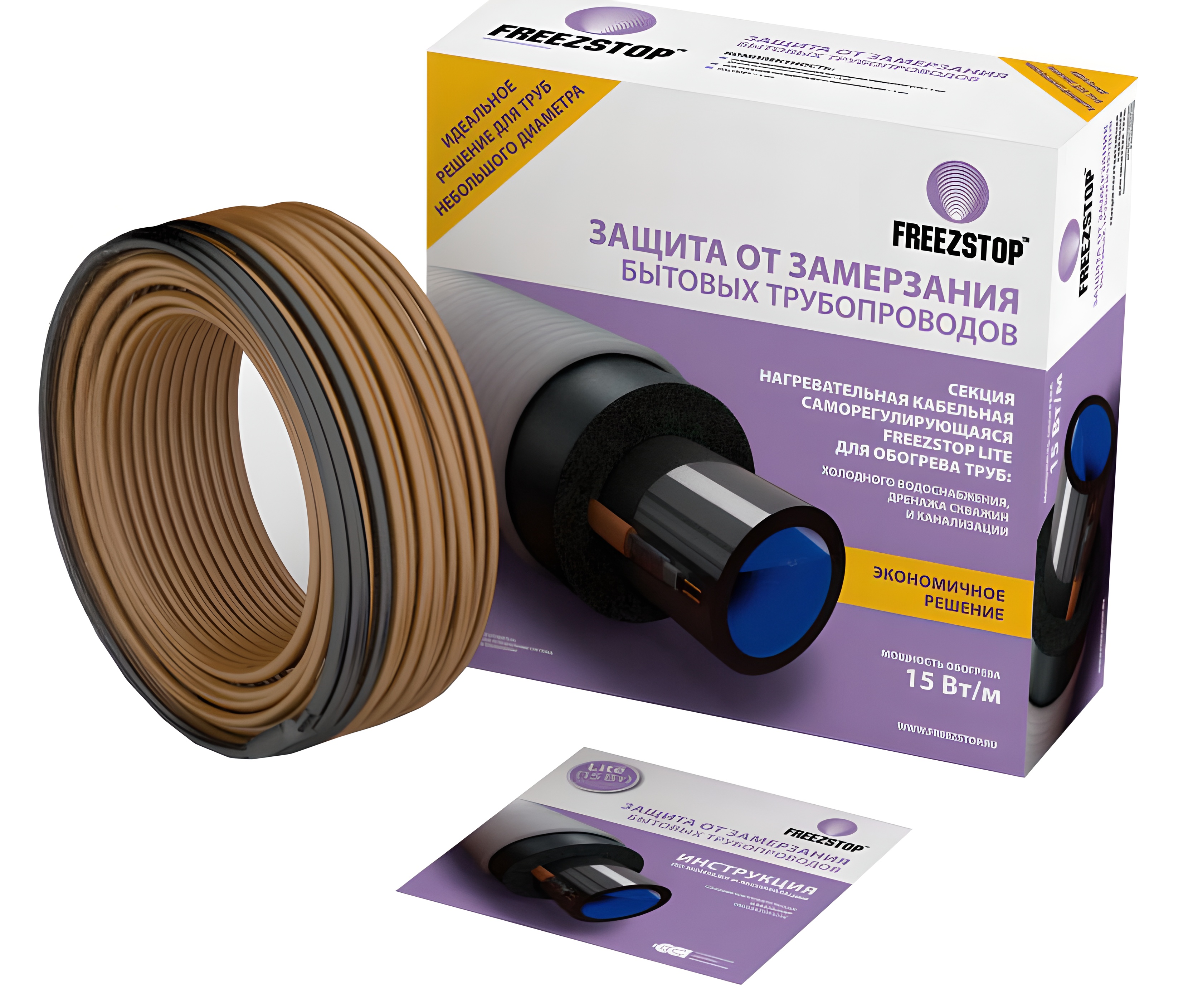 Freezstop Lite-15-8 комплект саморегулирующегося греющего кабеля