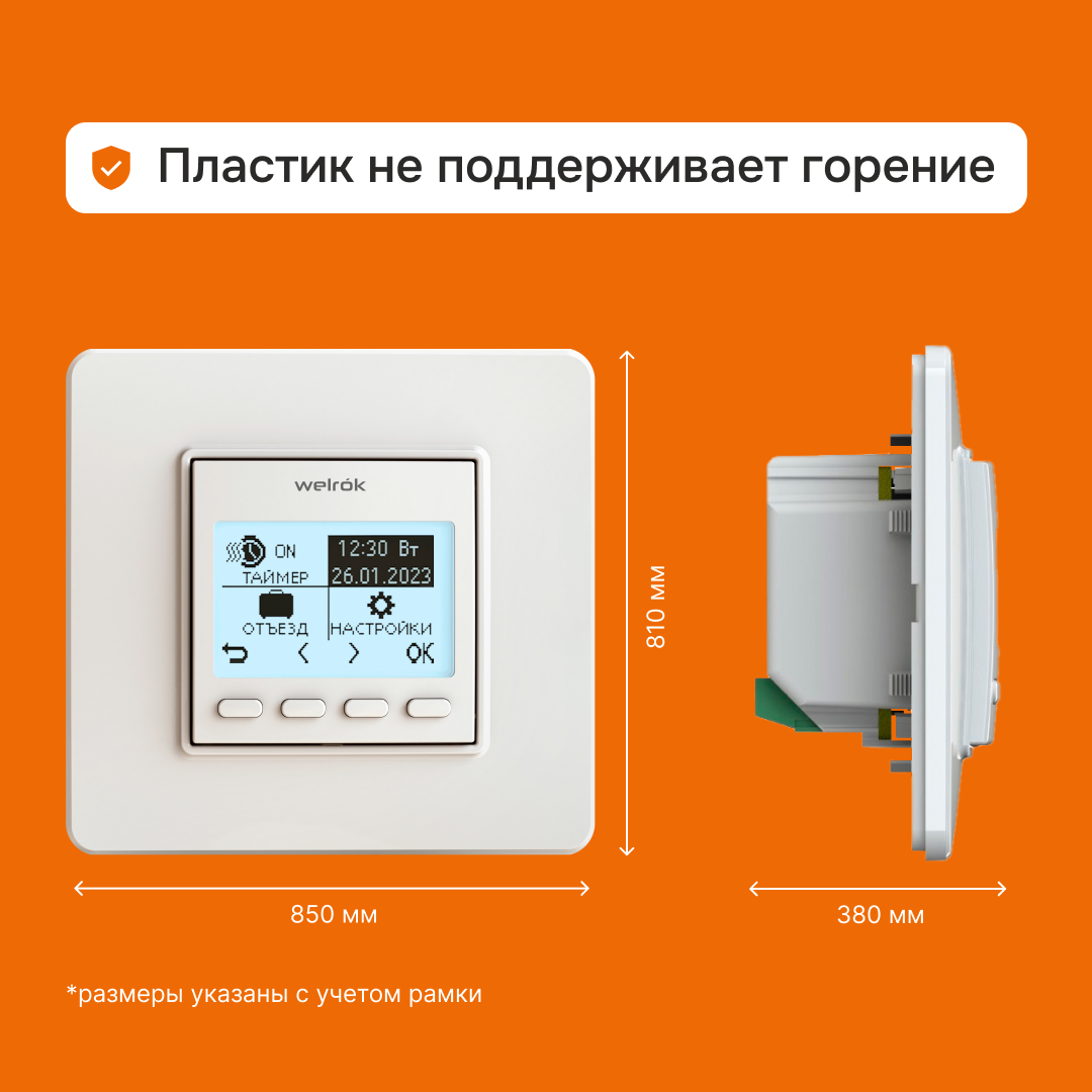 pro3