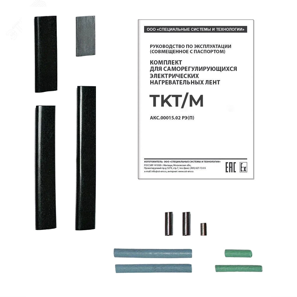 TKT/M комплект