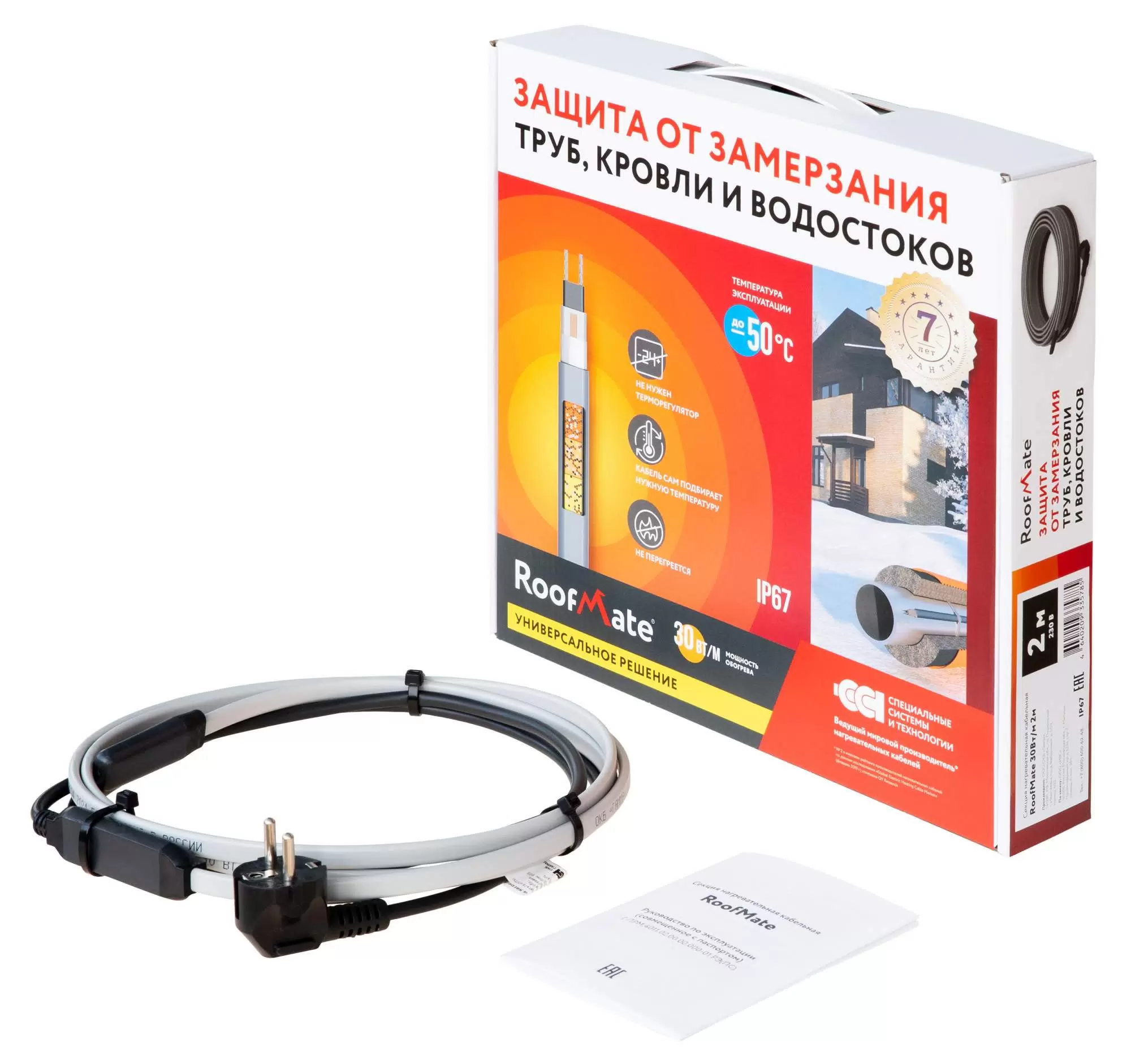 RoofMate 30Вт/м 06м комплект саморегулирующегося греющего кабеля