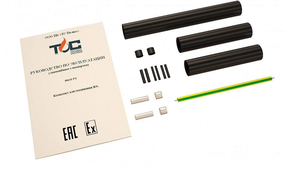 RS комплект RS комплект