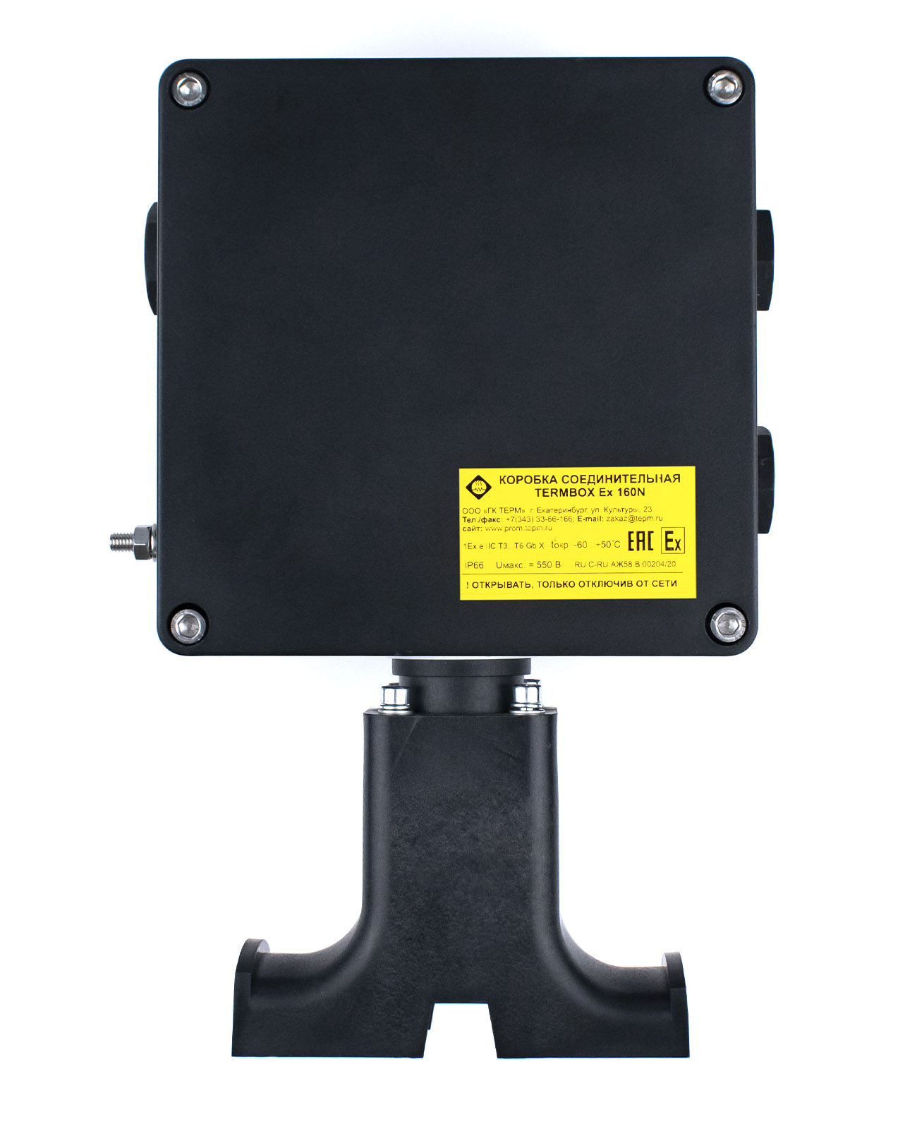 TERMBOX Ex 160N коробка соединительная